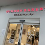 SUMOMO BAKERY - 