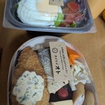 オイシイ オト - 