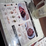 ステーキライスの店 センタービーフ - 