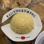 らーめん チョンマゲ 大阪梅田店 - 