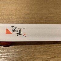 ひつまぶし名古屋備長 ラシック店 - 