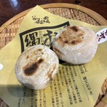 小川の庄 - あすぎ餡と、定番の野沢菜をセレクト。