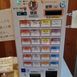中華蕎麦 おか部 - 券売機 と25年5月現在の価格