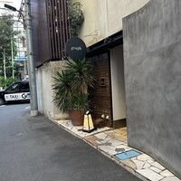 霞町三◯一ノ一 - 