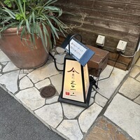 霞町三◯一ノ一 - 