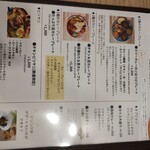シナモンガーデン RICE&CURRY 四ツ谷店 - 