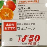 デイリーテーブル 紀ノ国屋 アトレ吉祥寺店 - 