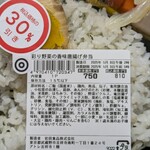 デイリーテーブル 紀ノ国屋 - 