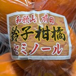 デイリーテーブル 紀ノ国屋 アトレ吉祥寺店 - 