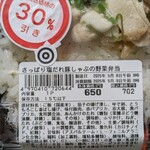 デイリーテーブル 紀ノ国屋 - 