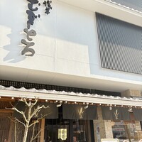 浅草むぎとろ 本店 - 