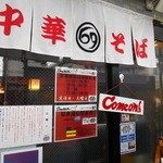 ロックンビリーS1 - 