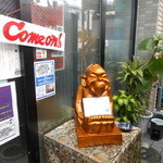 ロックンビリーS1 - 