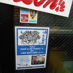 ロックンビリーS1 - 