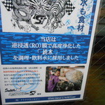 ロックンビリーS1 - 