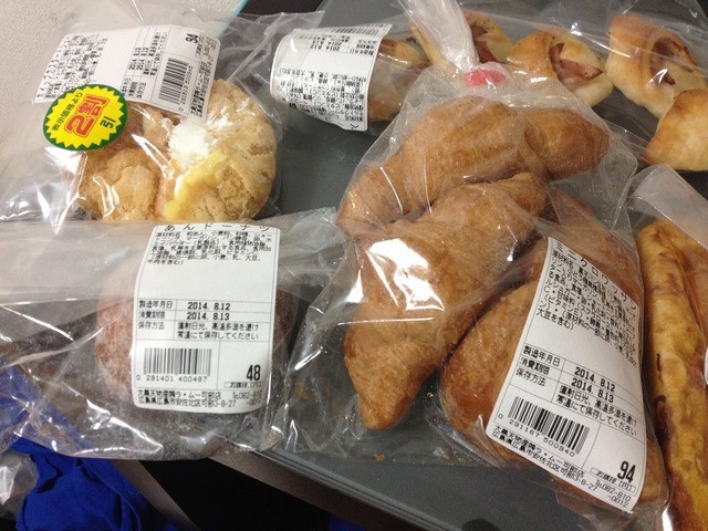 メガディスカウントスーパーで均一価格の焼きたてパン By じゃーまん23 ラ ムー 可部店 河戸帆待川 弁当 食べログ メガディスカウントスーパーで均一価格の焼きたてパン By じゃーまん23 ラ ムー 可部店 河戸帆待川 弁当 食べログ