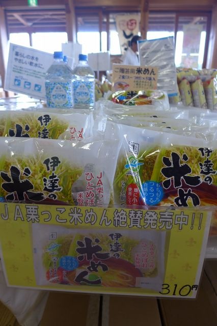 食工房縄文 - くりこま高原（食堂）の写真