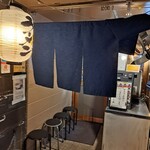 堂の浦 駅前店 - 