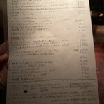 アフィナージュ - 