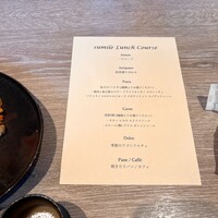 スミレオオサカ - 