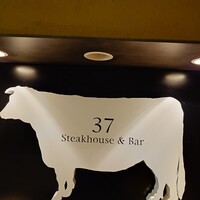 37 Steakhouse & Bar - 