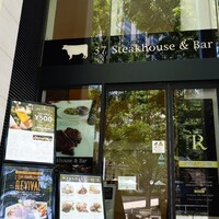37 Steakhouse & Bar - 