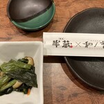 全席完全個室居酒屋 和ノ音 - 