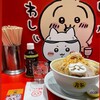 ちいかわラーメン 豚