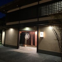 かなざわ石亭 - 