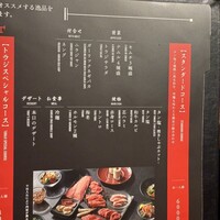 焼肉トラジ 京橋店 - 