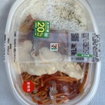 セブンイレブン - 料理写真: