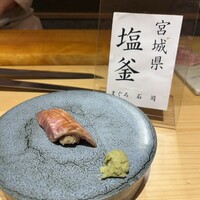 浅草橋 鮨 うらおにかい - 