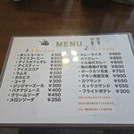 喫茶 Chill - メニュー(’-’*)♪