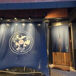 大阪焼ふぐの会 - 