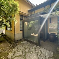雀の庵 郡上 - 
