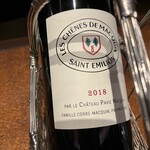 メゾン ド ヴァン 鶉亭 - 