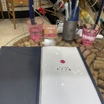 ワイン食堂 ヒノマル - 