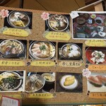 伊良部そば かめ - 