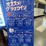 ワイン食堂 ヒノマル - 