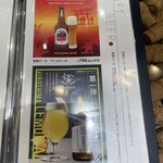 ワイン食堂 ヒノマル - 