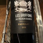 メゾン ド ヴァン 鶉亭 - 