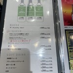 ワイン食堂 ヒノマル - 