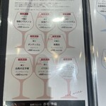 ワイン食堂 ヒノマル - 