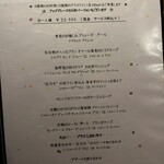 メゾン ド ヴァン 鶉亭 - 