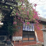 伊良部そば かめ - 