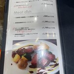 ワイン食堂 ヒノマル - 