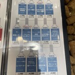 ワイン食堂 ヒノマル - 