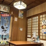 伊良部そば かめ - 