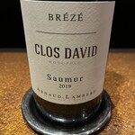 メゾン ド ヴァン 鶉亭 - 