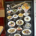 ワイン食堂 ヒノマル - 